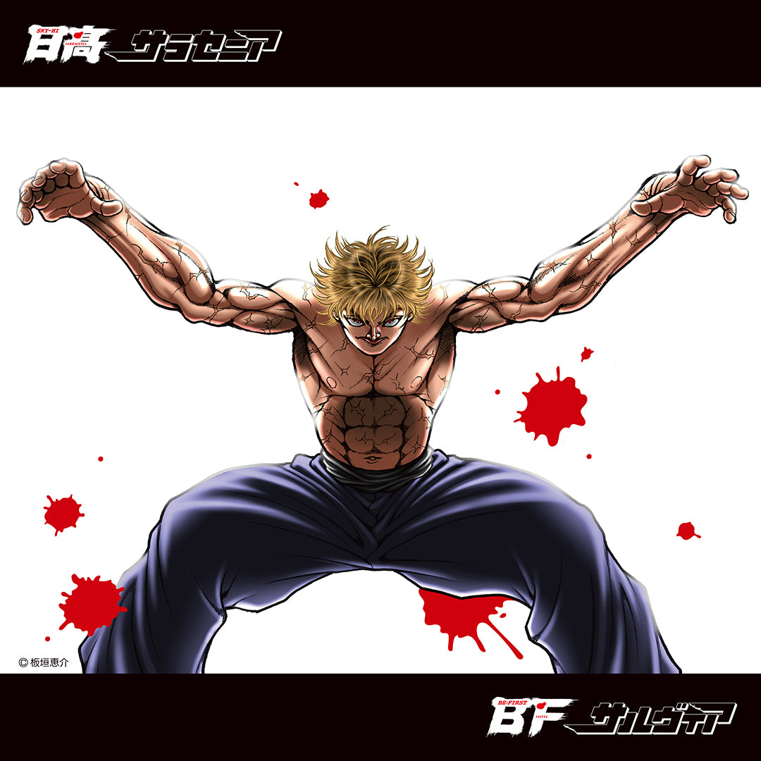 数量限定盤】アニメ「範馬刃牙」地上最強の親子喧嘩編 OP / EDテーマ