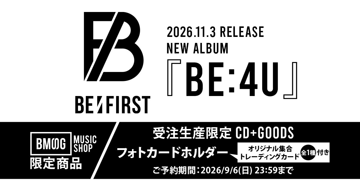 BMSG MUSIC SHOP