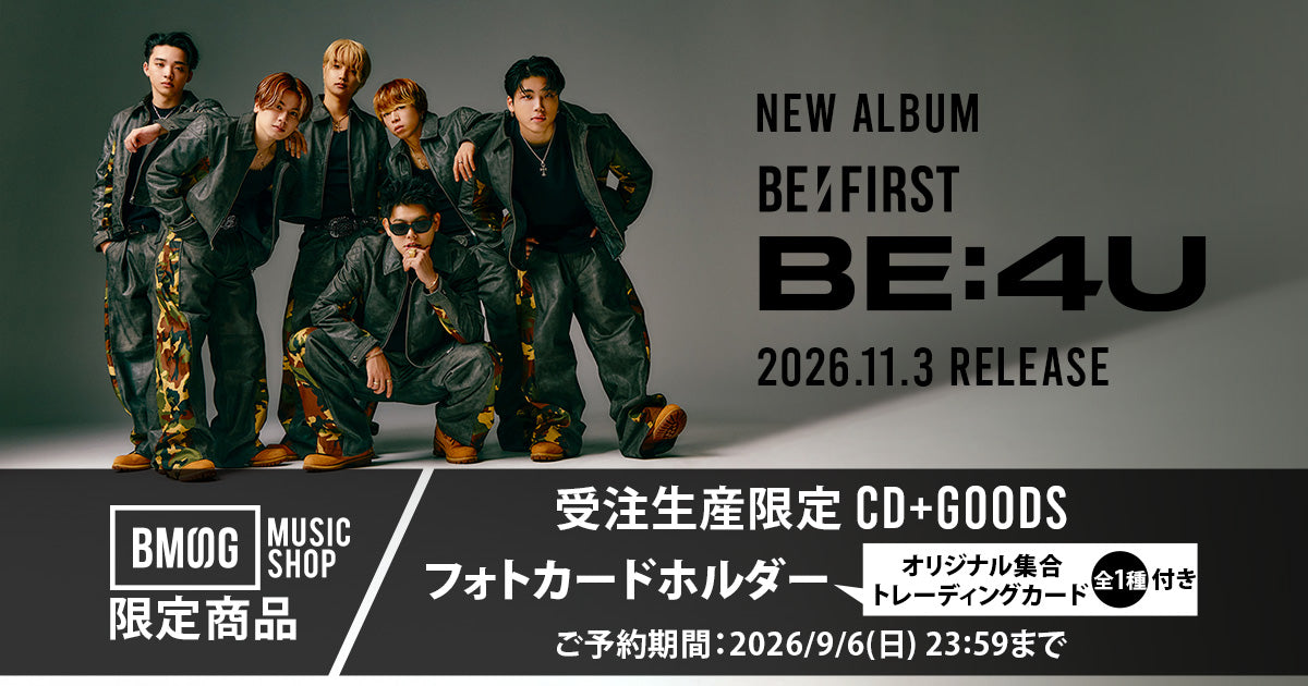 BMSG MUSIC SHOP