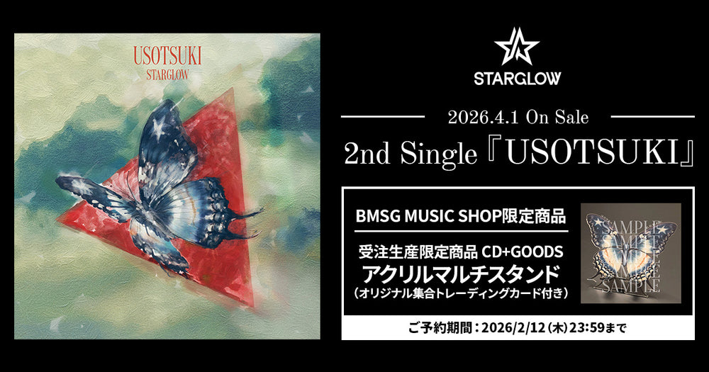 15th Dream グッズ STARGLOW TAIKI STARGLOW タイキ グッズ