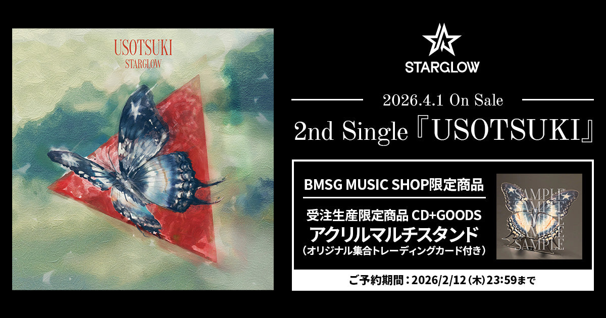 STARGLOW – BMSG MUSIC SHOP