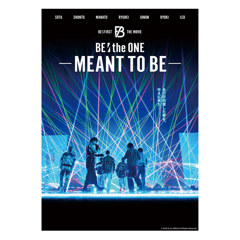 BE:FIRST THE MOVIE『BE:the ONE -MEANT TO BE-』クリアポスター