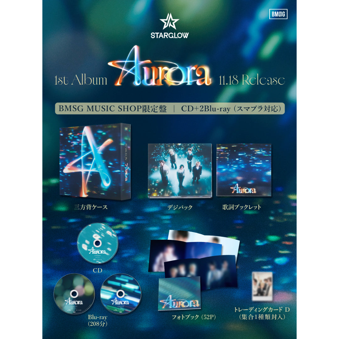 【BMSG MUSIC SHOP限定盤】Aurora(CD+2Blu-ray)