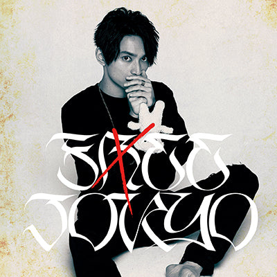SKY-HI JAPRISON 初回限定版　DVD 初回生産限定盤】SKY-HI TOUR 2019 -The JAPRISON-(2DVD+2CD