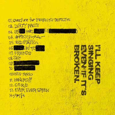通常盤】PERFECTLY DEFECTiVE(CD) – BMSG MUSIC SHOP