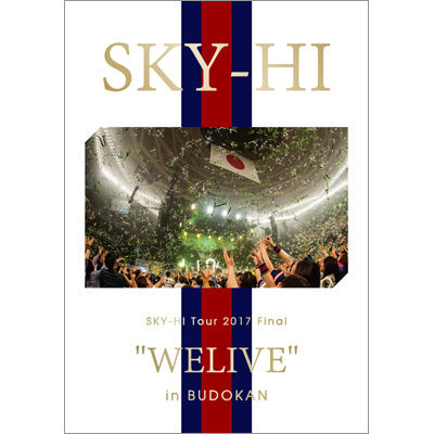 SKY-HI WELIVE武道館 DVD SKY-HI Tour 2017 Final 