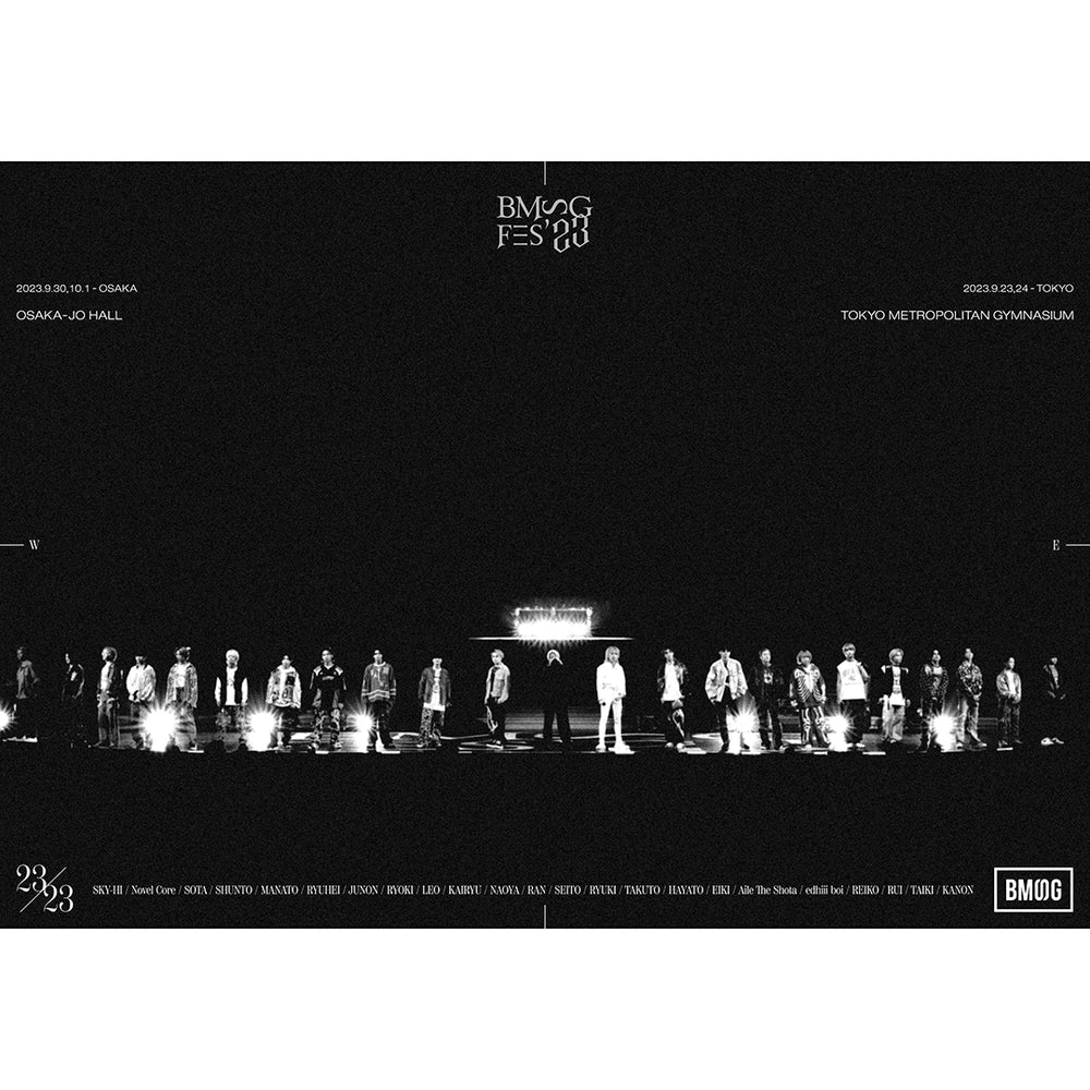 SKY-HI – BMSG MUSIC SHOP