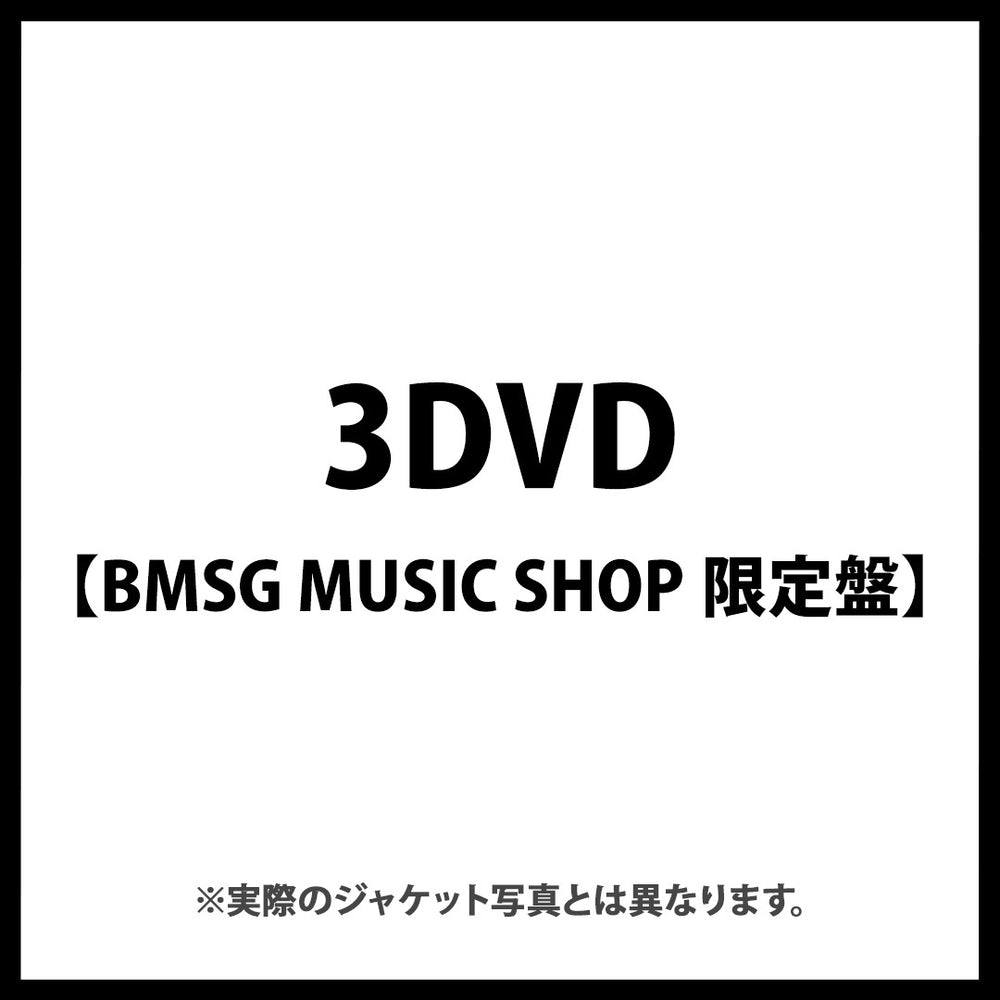 【BMSG MUSIC SHOP限定盤】BMSG FES'24(3DVD)