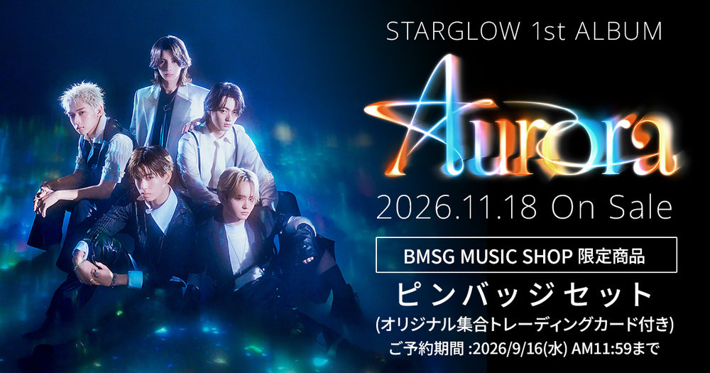 BMSG MUSIC SHOP