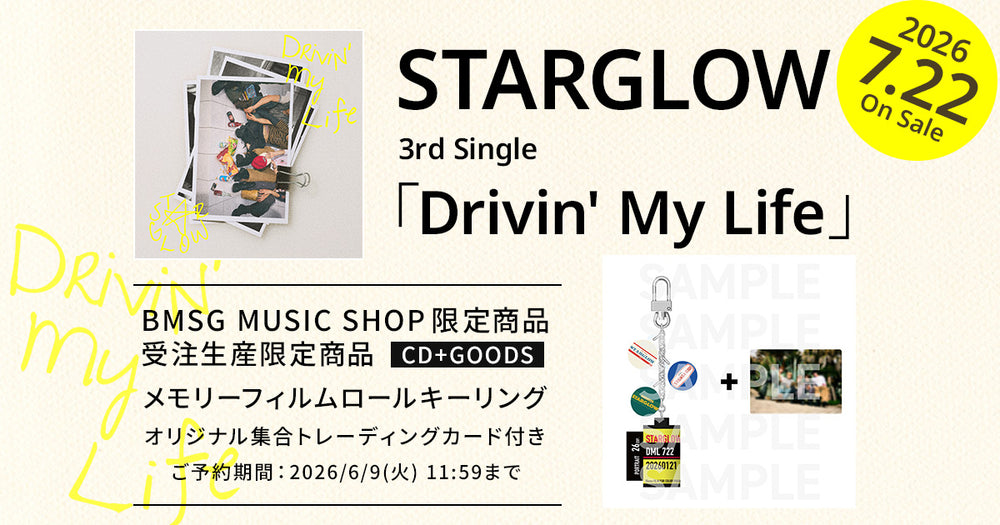 STARGLOW – BMSG MUSIC SHOP