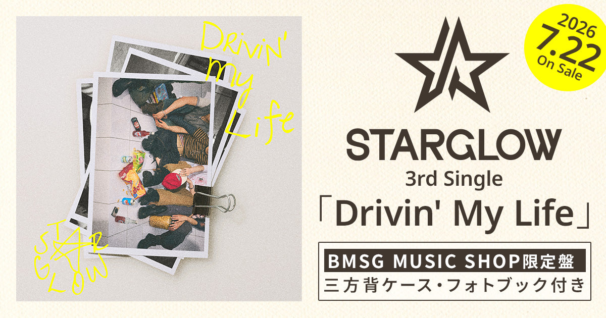 BMSG MUSIC SHOP