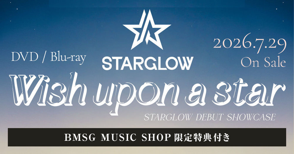 BMSG MUSIC SHOP