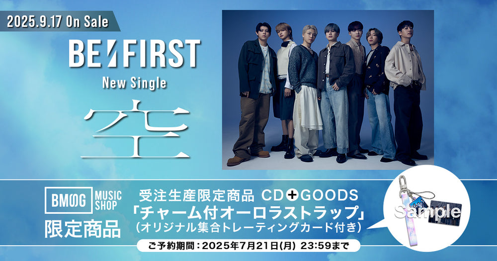BMSG MUSIC SHOP