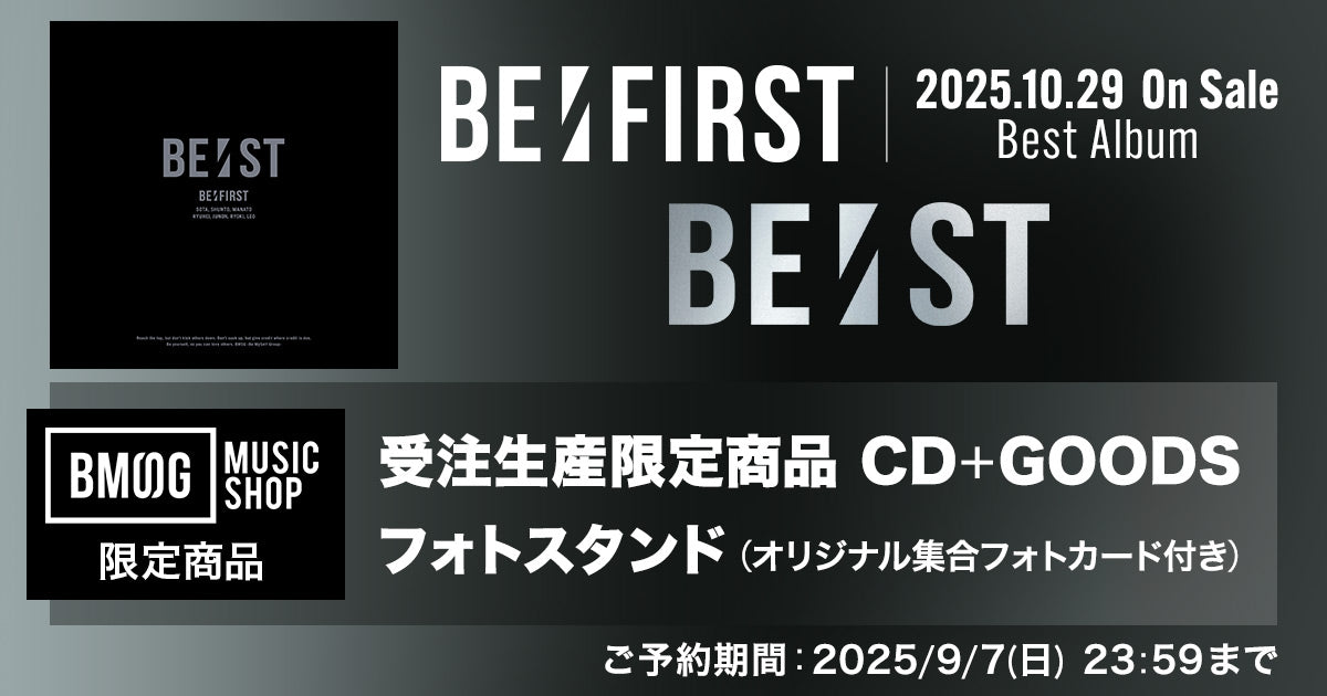 BMSG MUSIC SHOP