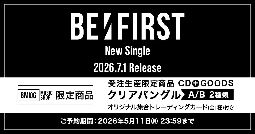 BE:FIRST BE:the ONE MEANT TO BE BMSG限定盤 BE:the ONE -MEANT TO BE- – BMSG MUSIC SHOP