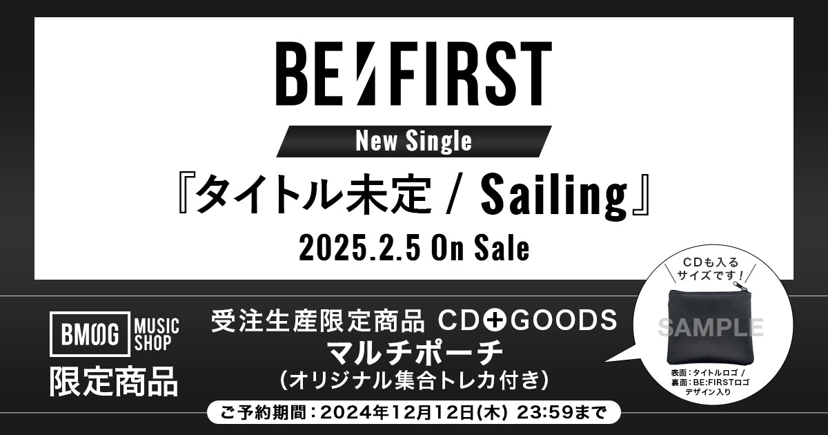 BE:FIRST – BMSG MUSIC SHOP