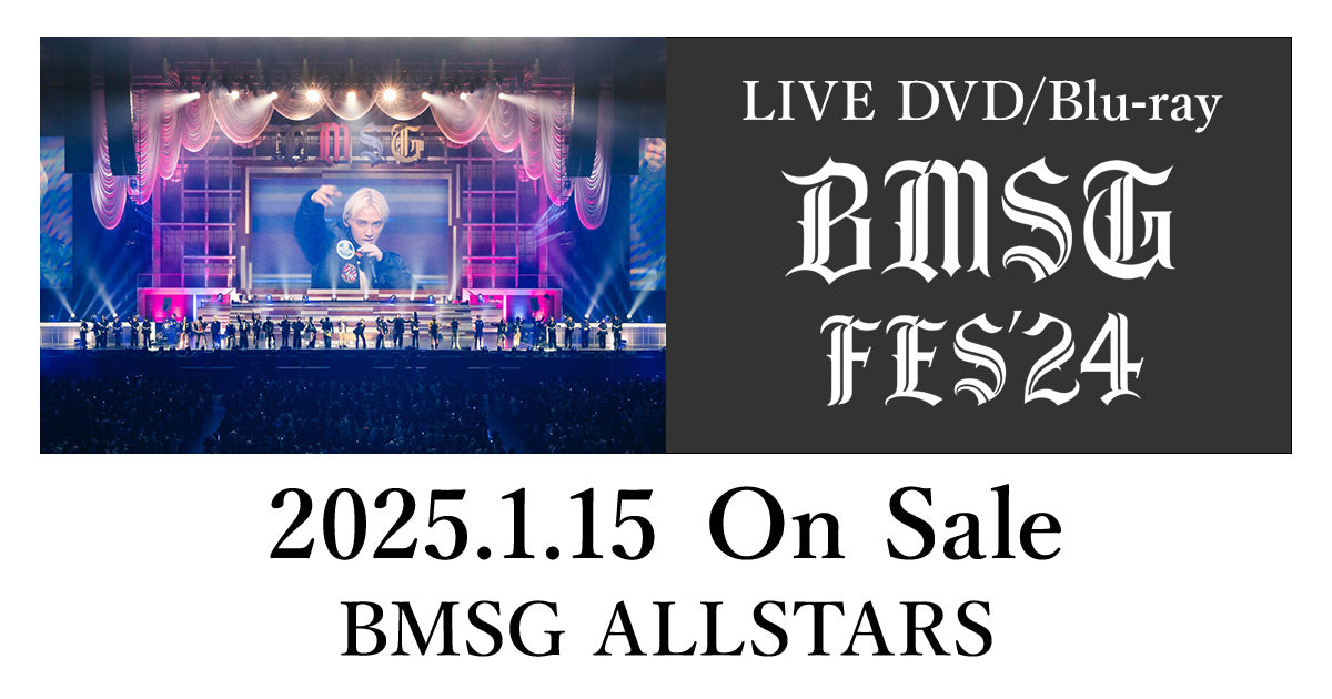 BMSG MUSIC SHOP