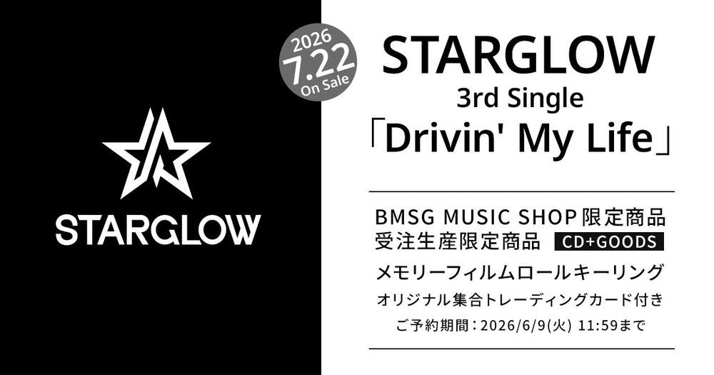 STARGLOW – BMSG MUSIC SHOP